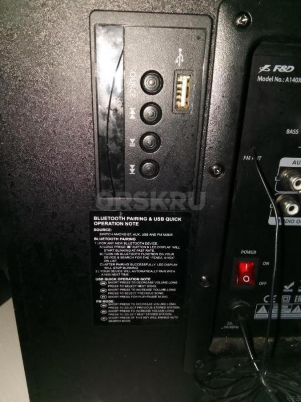 Продам Ауди систему, наушники игровые, клавиатура игровая - Орск