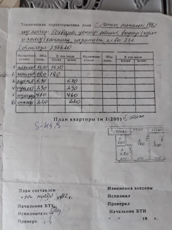 Продается двухкомнатаная квартира по ул. - Не указан