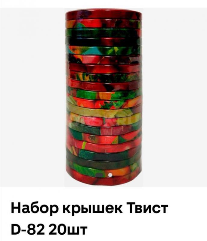 Продам или меняю на овощи, фрукты с Вашего огорода колеса для тележки или для др. -200₽ и набор крыш - Орск