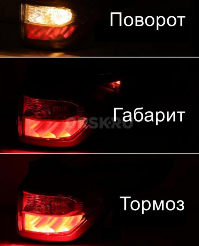 Фонарь задний правый Ford Kuga II

•	Фонарь оригинальный (сделано в Испании)
•	Все детали исправн - Орск