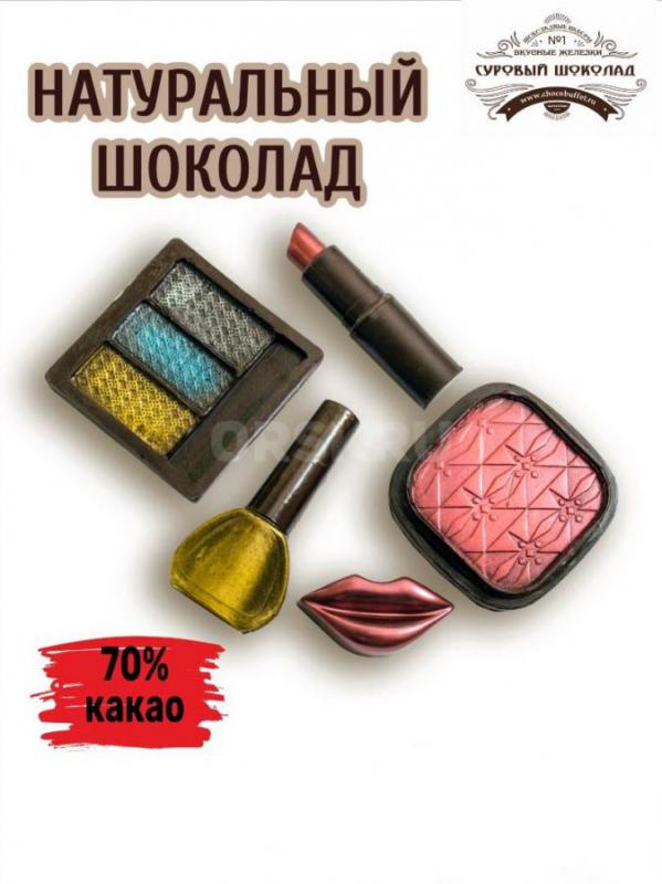 Вакансия работники на пр-во шоколада. - Орск