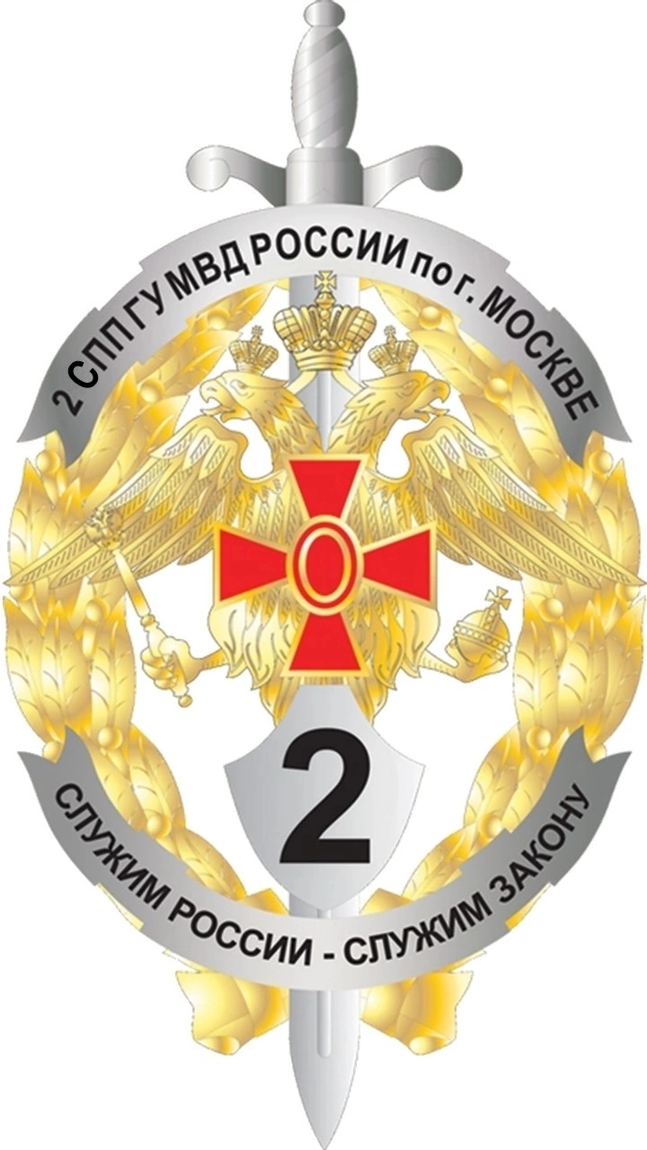 Описание работодателя: открыт набор на должность полицейского 2-го специального полка полиции ГУ МВД - Оренбург