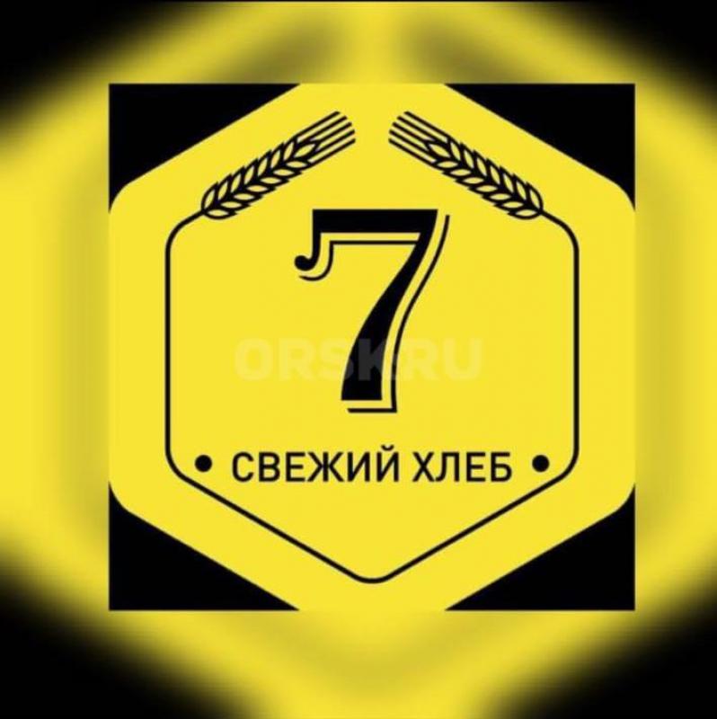 Вакансия продавец-кассир. - Орск