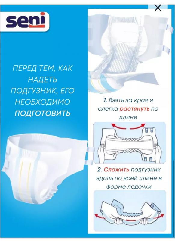 Продам памперсы для взрослых, размер М, в упаковке 30 шт. (800рублей) Пеленки впитывающие  размер 60 - Новотроицк