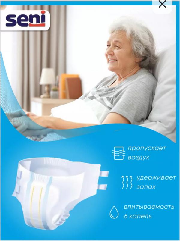 Продам памперсы для взрослых, размер М, в упаковке 30 шт. (800рублей) Пеленки впитывающие  размер 60 - Новотроицк