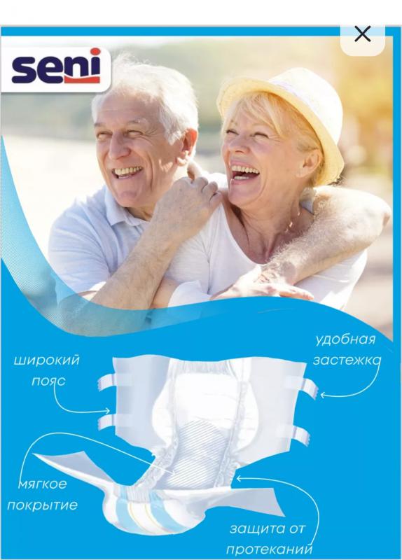 Продам памперсы для взрослых, размер М, в упаковке 30 шт. (800рублей) Пеленки впитывающие  размер 60 - Новотроицк