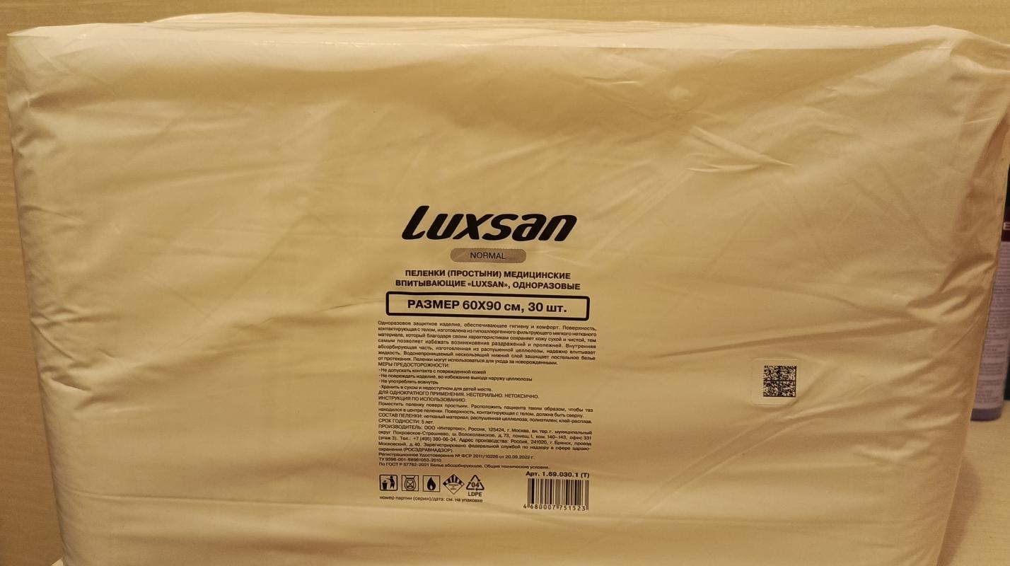 Продам памперсы для взрослых, размер М, в упаковке 30 шт. (800рублей) Пеленки впитывающие  размер 60 - Новотроицк