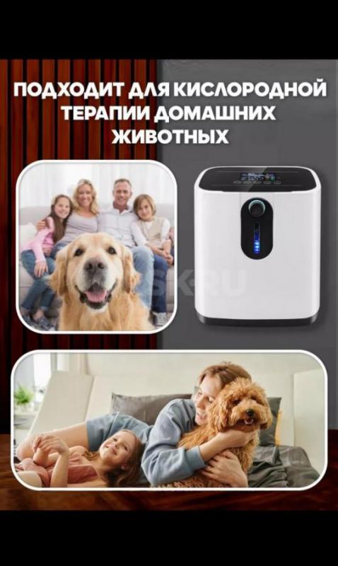 Продам кислородный концентратор. - Орск