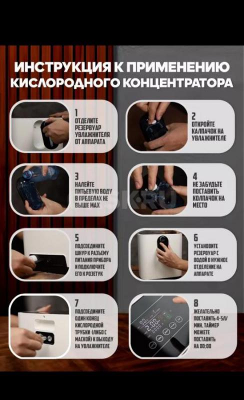 Продам кислородный концентратор. - Орск