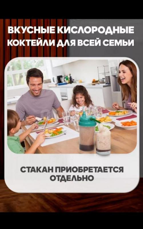 Продам кислородный концентратор. - Орск