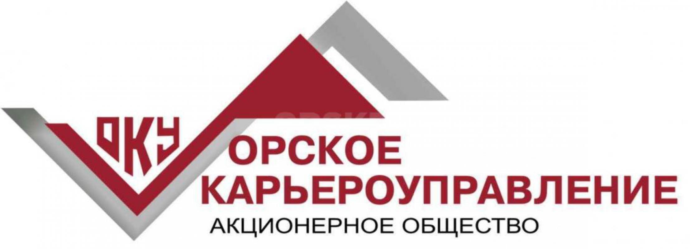 Вакансия:
Специалист по закупкам

Обязанности:
Обеспечение предприятия всеми необходимыми для ег - Орск