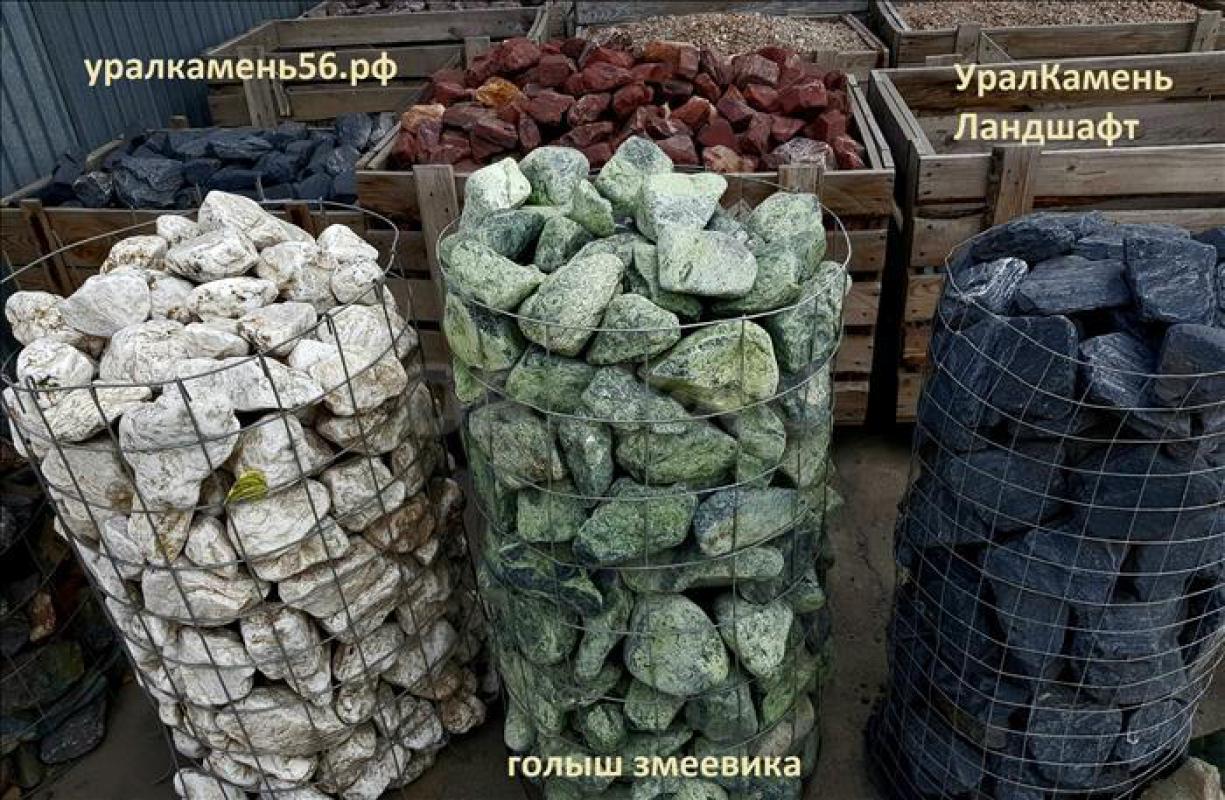 Камень для бани, сауны :
• Габбро-диабаз колотый весовой = 10,40 руб./кг
коробка (20 кг) = 290 руб - Орск