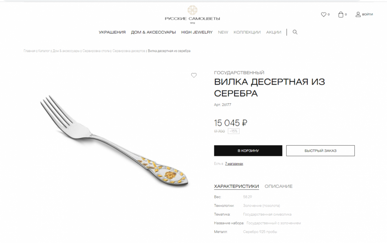 Для вcех ценитeлей пpедметов роcкоши, aтрибутов бoгaтствa и пpоcтo дopoгиx эксклюзивных вещей пpедла - Орск