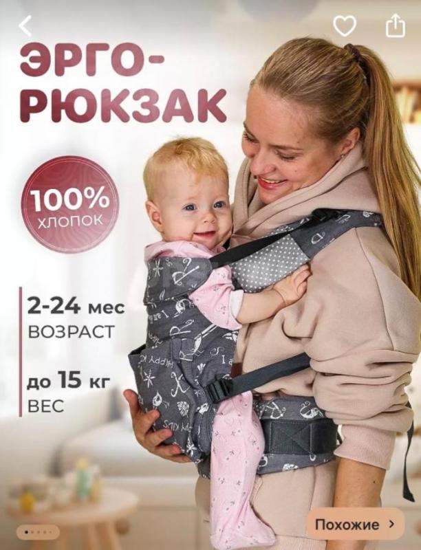 Эргорюкзак, состояние нового, почти не пользовались. - Орск