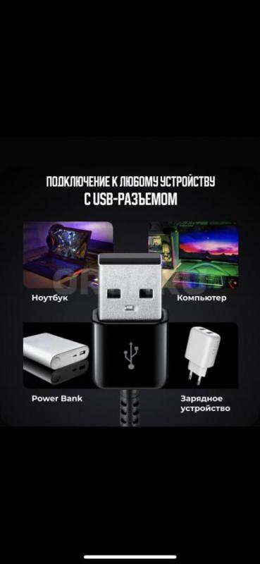 Продам - Орск