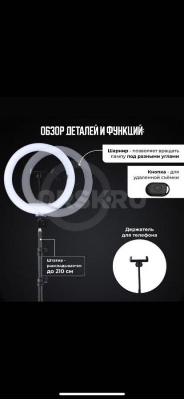 Продам - Орск