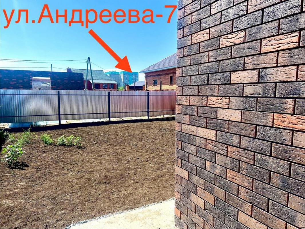 ОБМЕН на квартиру с доплатой. - Орск