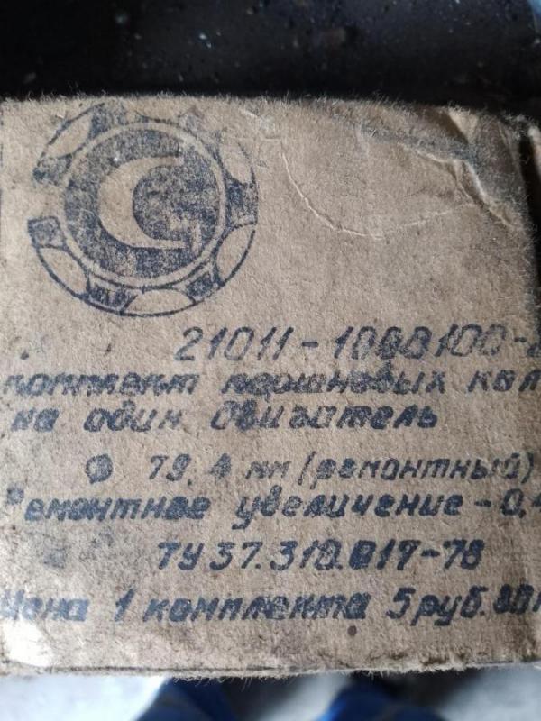 Главный тормозной на Лифан Солано-2000. - Орск