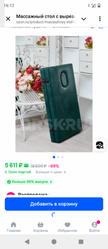 Продам массажный стол - Орск