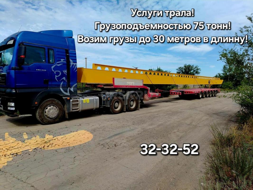 Аренда спец техники, манипулятор, автокран от 25 до 70 тонн. - Орск