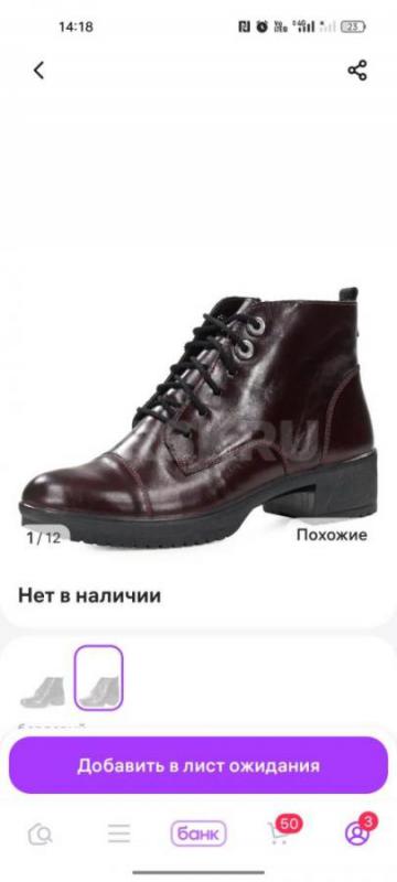 Демисезонные ботильоны фирмы &quot;Marko&quot; 37 размера в хорошем состоянии - Орск