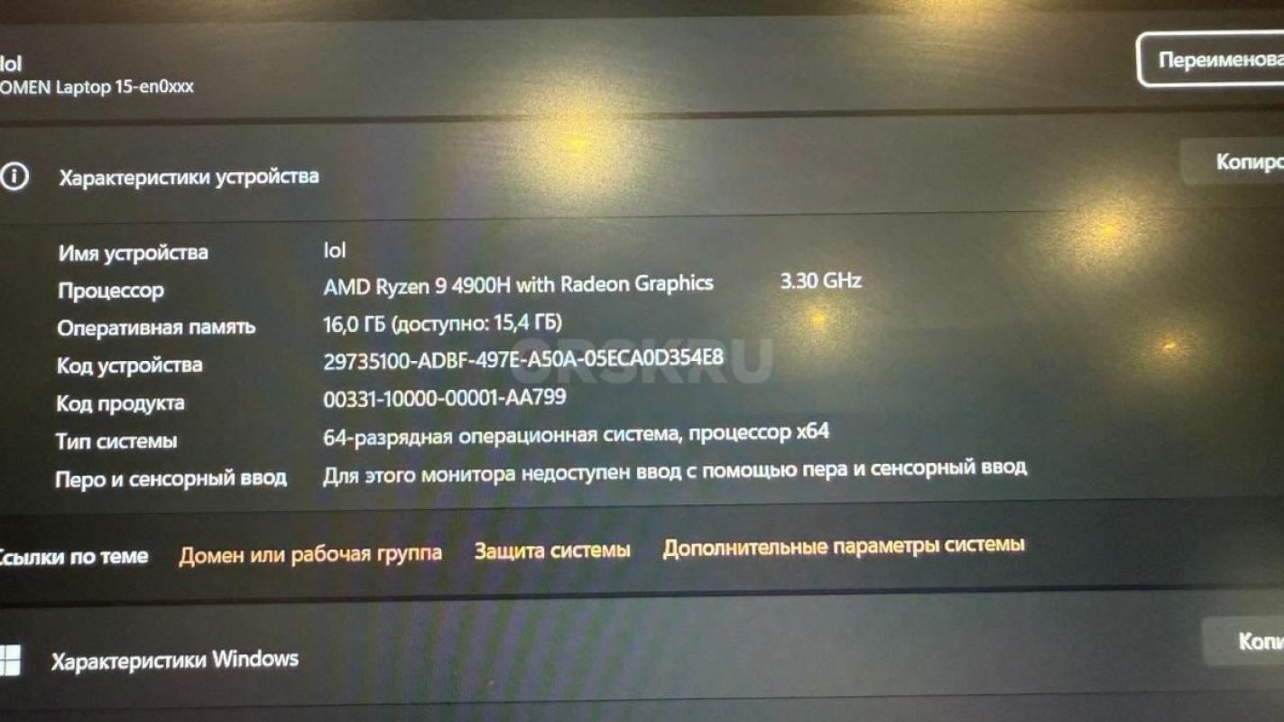 16 х ядерный ноутбук на RYZON 9 !!!! 16 gb оперативной памяти//// мощная игровая видеокарта RTX 2060 - Орск