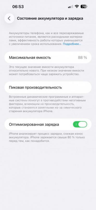 Продам iPhone 14 Pro Max 256 Gb
Телефону 2 года. - Орск