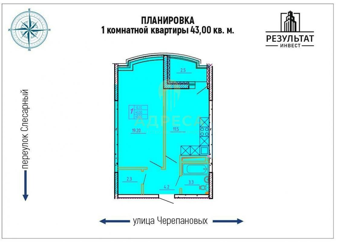 СТАВКА 5%Самые актуальные остатки.1 ком. - Оренбург