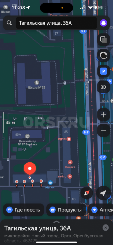 Продается 3-х комнатная квартира без ремонта. - Орск