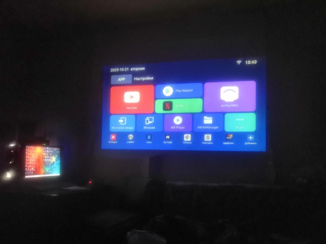 ПРОЕКТОР Lingbo M1 pro
Максимальное разрешение
4K
Разрешение
1920×1080
Соотношение сторон
16:9 - Орск