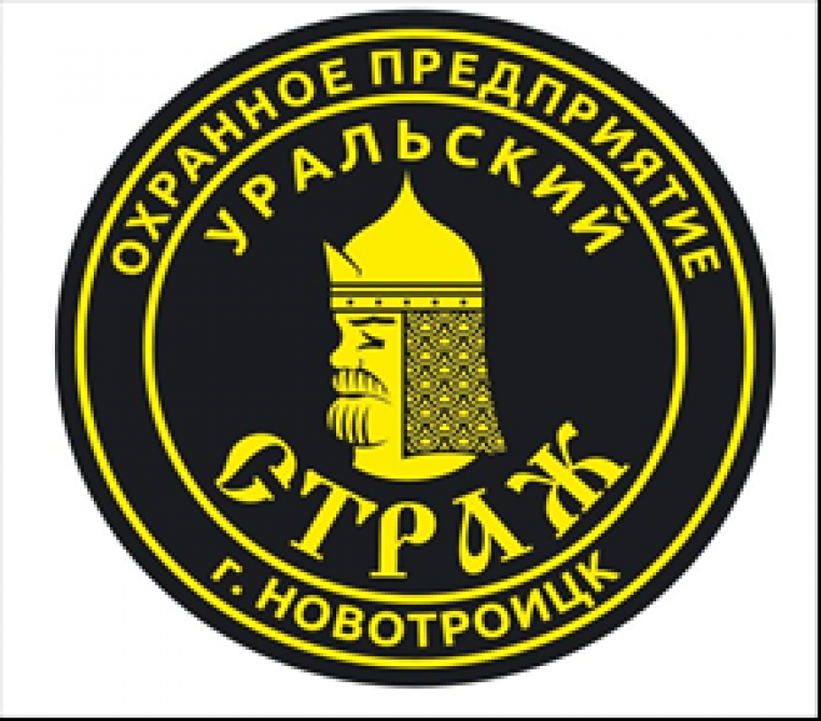 Вакансия: 
Оперативный дежурный
Обязанности:
Руководство, контроль и организация работы за дежурной - Новотроицк