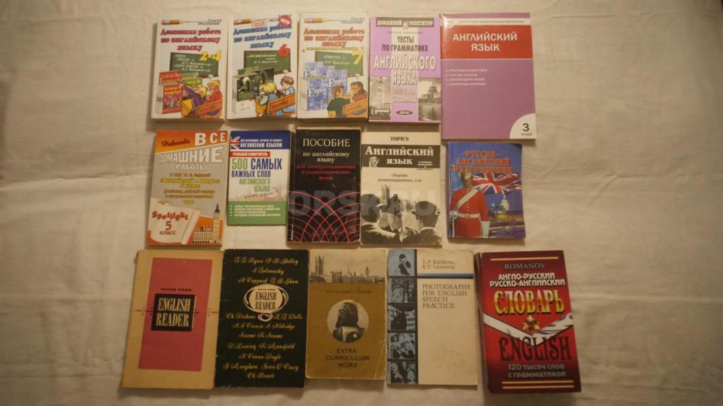 Учебники русского языка, немецкого языка, английского языка, б/у, в хорошем состоянии - 
на фото № - Орск