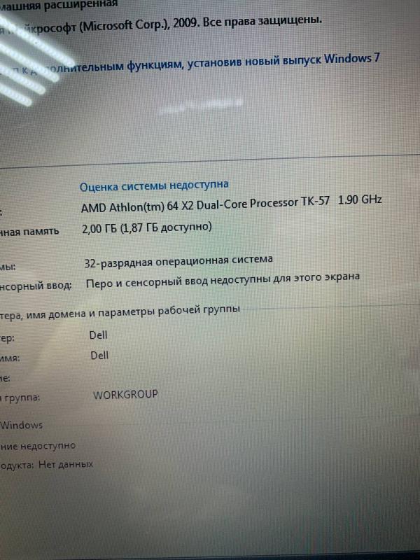 Ноутбук дел в отличном состоянии 
Подойдет для дачи , гаража , просмотра фильмов и прослушивания муз - Новотроицк