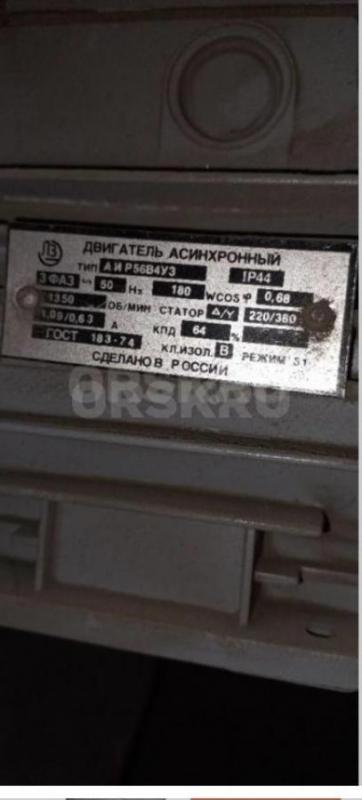 Продам электрокотёл: циркуляционный насос для отопления с отводами, кранами и фильтром, водогрейная - Орск