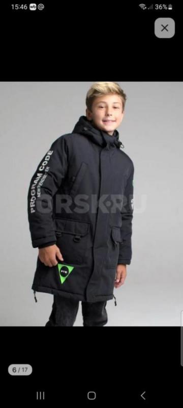 Парка

Зимняя на мальчика,  на рост примерно 158 см , фирмы Play Today - Орск