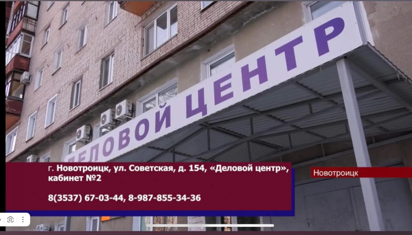 Сдается офисное  в аренду
под любые услуги - Новотроицк