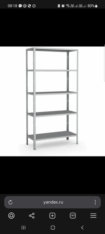 Продам стеллажи.. 89068301830 - Гай