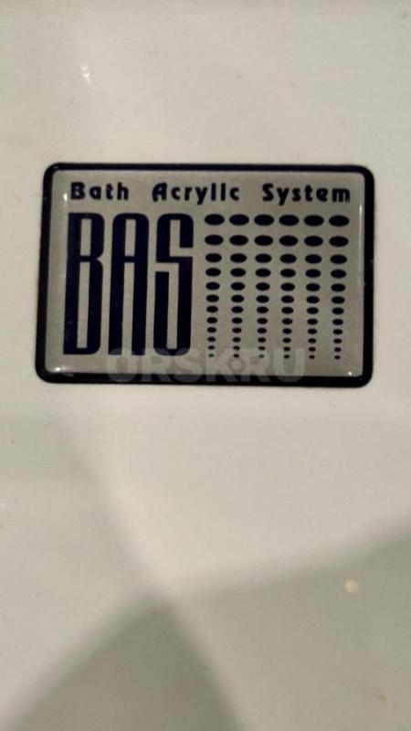 Ванна джакузи с гидромассажем BAS , габариты  150 на 150. - Орск