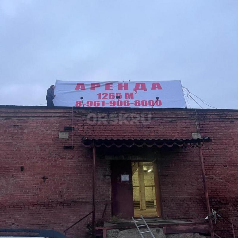 предлагаю склад в аренду 1265кв. - Орск