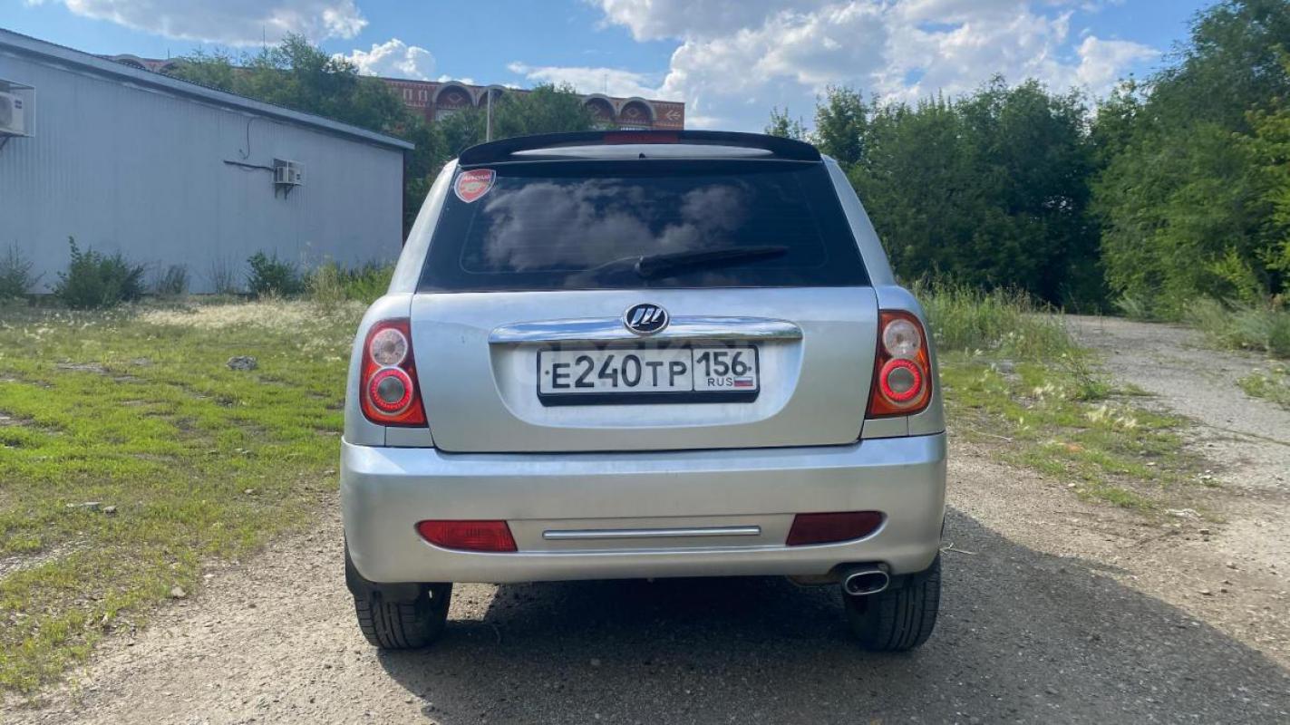 Я четвертый хозяин. - Ясный