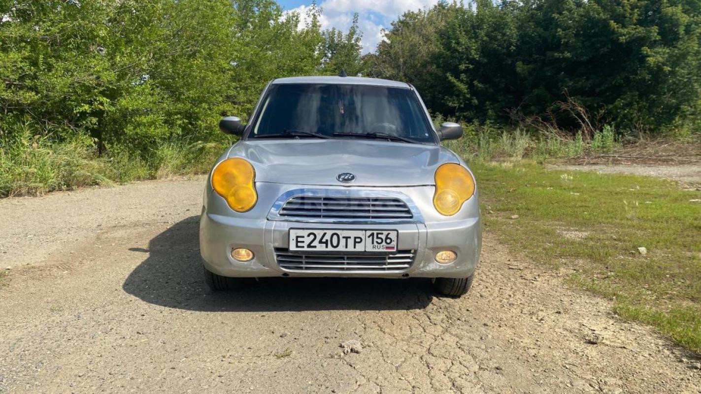 Я четвертый хозяин. - Ясный