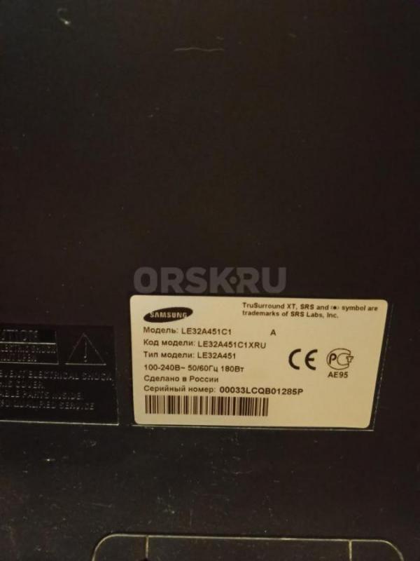 телевизор samsung 32 - Орск