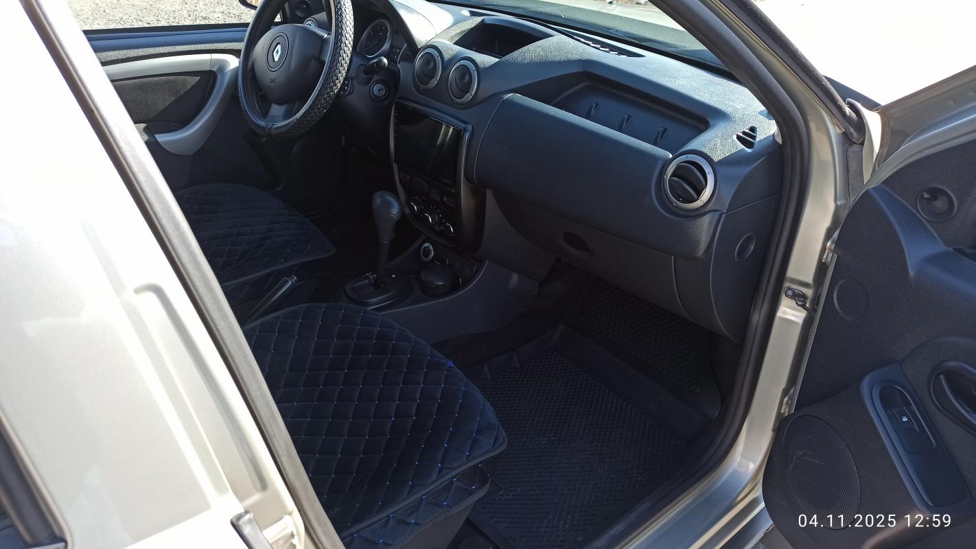 СРОЧНО! - Новотроицк