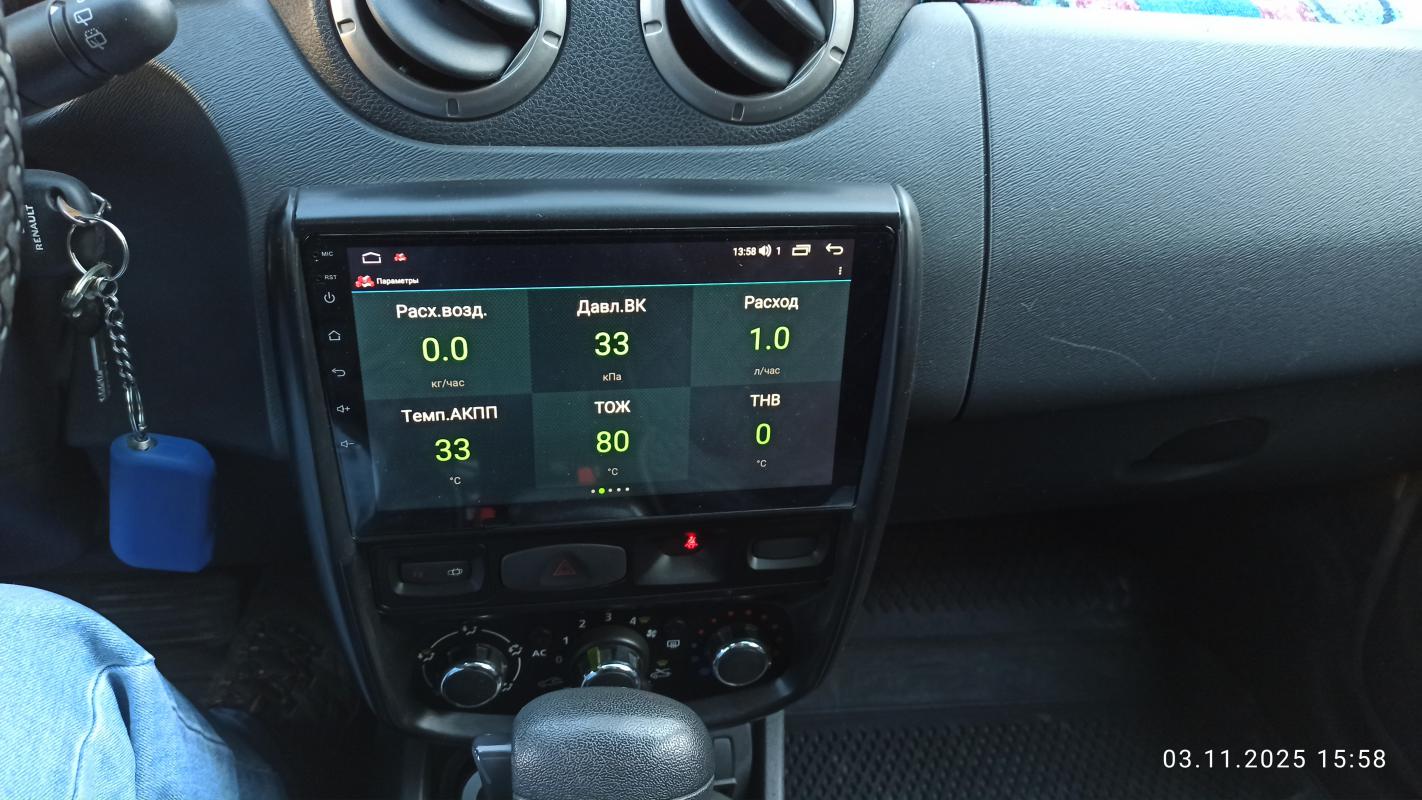 СРОЧНО! - Новотроицк