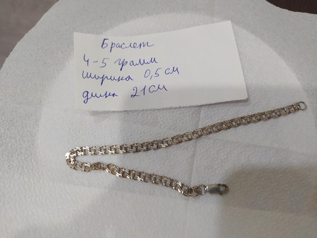 Продам серебро ,есть браслет (600 руб) (кулон 100 руб), браслет со сломанным замком (1000 руб) , ест - Новотроицк