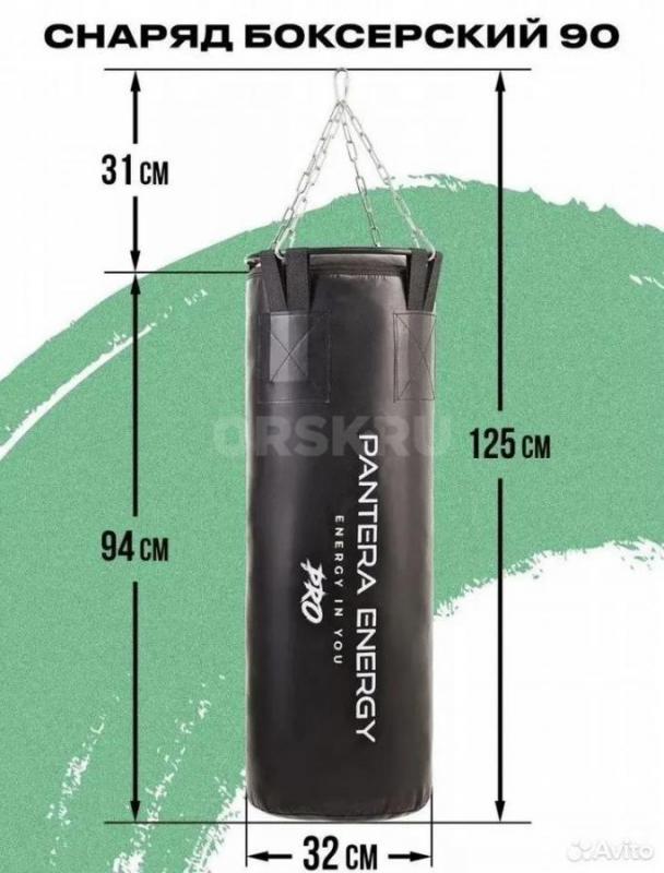 Боксерская груша 25 кг

Продам абсолютно новую боксерскую грушу Pantera Energy Pro в идеальном сос - Орск