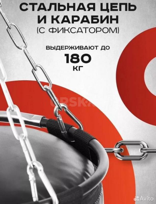 Боксерская груша 25 кг

Продам абсолютно новую боксерскую грушу Pantera Energy Pro в идеальном сос - Орск