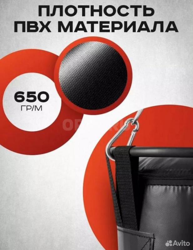 Боксерская груша 25 кг

Продам абсолютно новую боксерскую грушу Pantera Energy Pro в идеальном сос - Орск