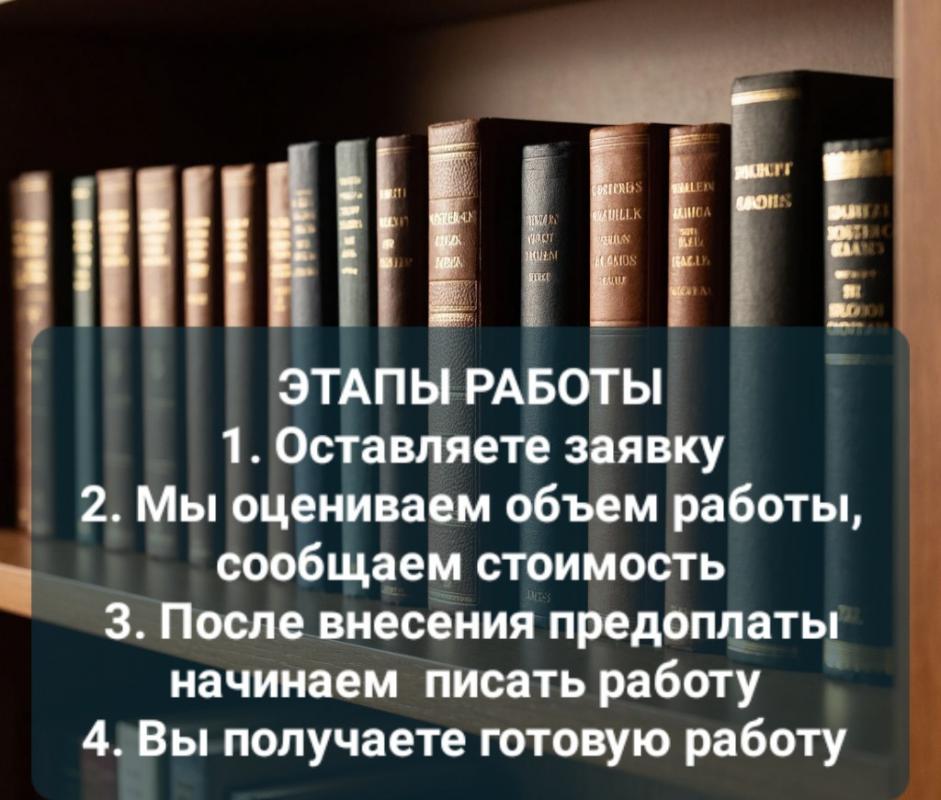 Помощь студентам в написании  работ по РУССКОЙ И ЗАРУБЕЖНОЙ ЛИТЕРАТУРЕ (рефераты, контрольные работы - Оренбург