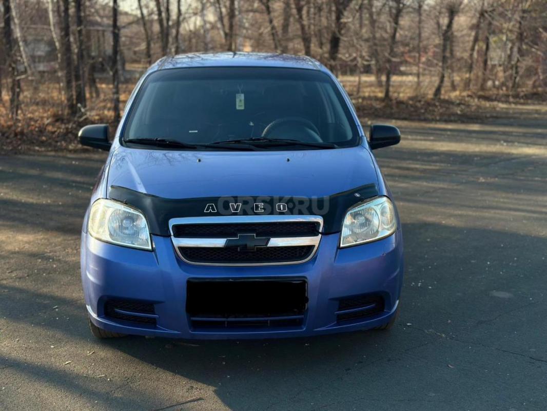 Продам Chevrolet Aveo 2008г
4собственника
Двигатель работает отлично,очень экономичный 
КПП в сос - Орск